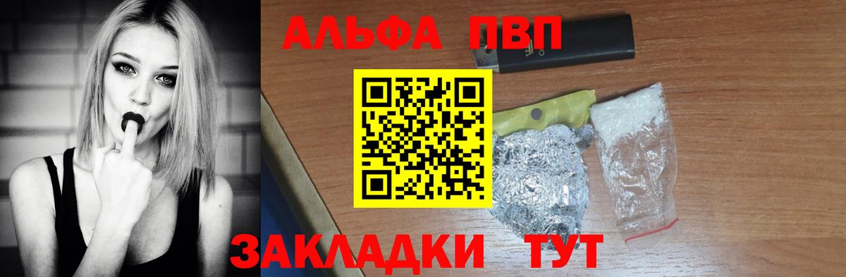 Ессентуки  КОКАИН  Метадон  Вход с VPN  A-PVP СК   Канабис  МЕФ   ГАШ 