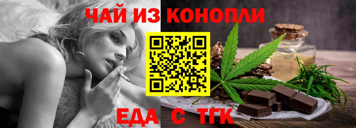 LSD-25 Ессентуки