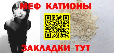 мескалин Кулебаки