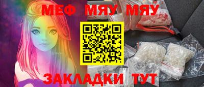 мескалин Кулебаки