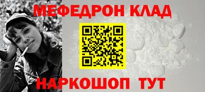 мескалин Кулебаки
