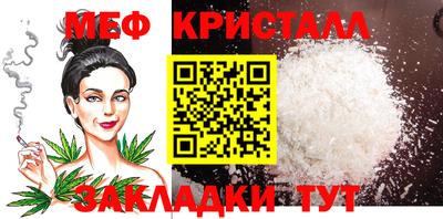 мескалин Кулебаки