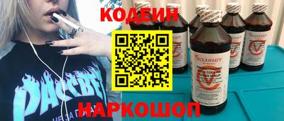кокаин перу Кунгур