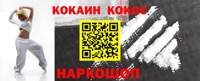 мяу мяу кристалл Кумертау