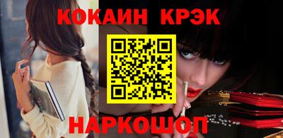 мескалин Кулебаки
