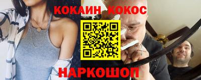 кокаин перу Кунгур