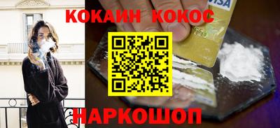 мескалин Кулебаки