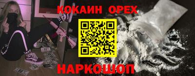 мяу мяу кристалл Кумертау