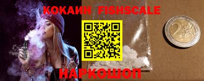 мескалин Кулебаки