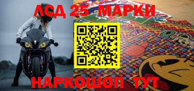 мескалин Кулебаки
