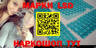 мескалин Кулебаки