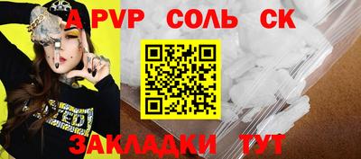 мяу мяу кристалл Кумертау