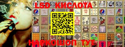 мяу мяу кристалл Кумертау