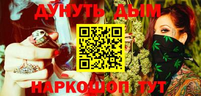 мескалин Кулебаки