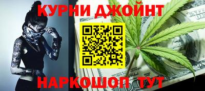 мяу мяу кристалл Кумертау