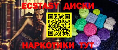 кокаин перу Кунгур