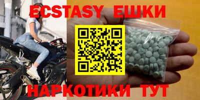 мяу мяу кристалл Кумертау
