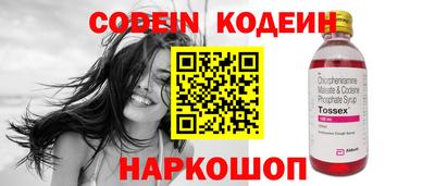 мескалин Кулебаки