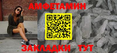 мяу мяу кристалл Кумертау
