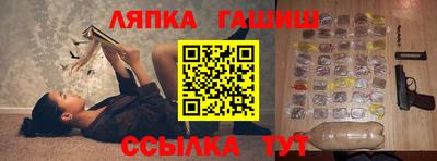 мескалин Кулебаки
