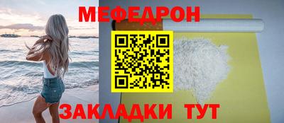 мескалин Кулебаки