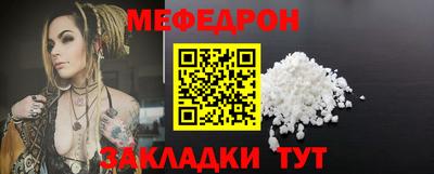 мескалин Кулебаки