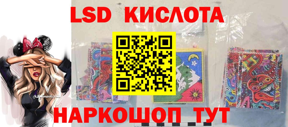 Ессентуки  Лсд 25 экстази ecstasy  ЛСД экстази ecstasy  Вход с VPN 