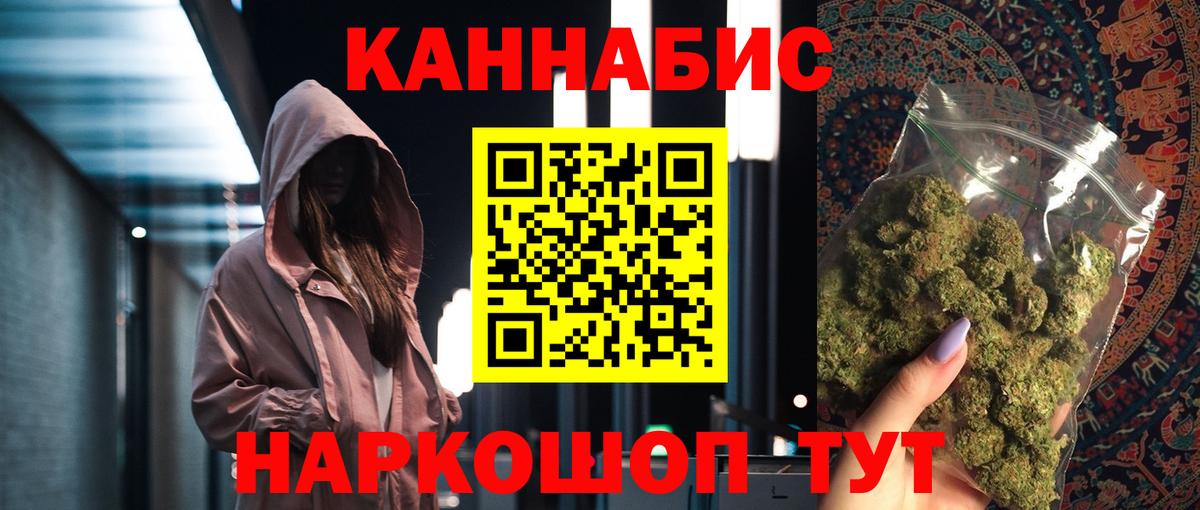 Канабис гибрид  Марихуана ГИДРОПОН  Ессентуки  Бошки Шишки тримм  Вход с VPN 
